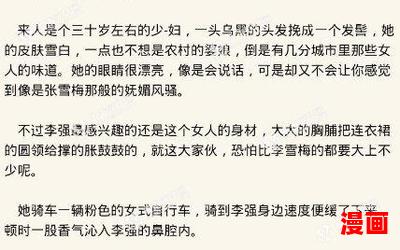 更深月色半人家最新章节_更深月色半人家(免费阅读)小说全文阅读无弹窗