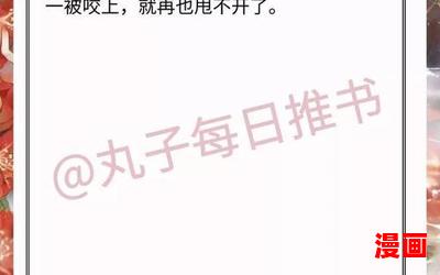 病娇将军的小通房_病娇将军的小通房最新网络小说排行榜-完本全本排行榜