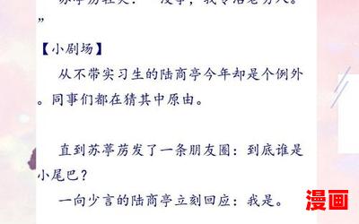 深入溺爱最新章节列表_深入溺爱全文免费阅读小说