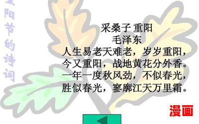 人生易老天难老全文阅读-人生易老天难老免费阅读-人生易老天难老最新章节免费在线无弹窗阅读