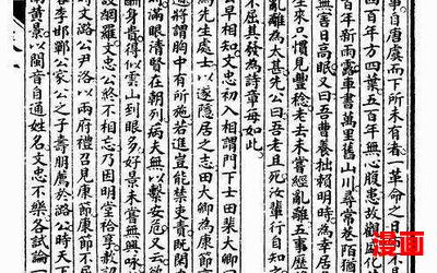 金丹四百字(免费阅读)小说全文阅读无弹窗-金丹四百字最新章节列表