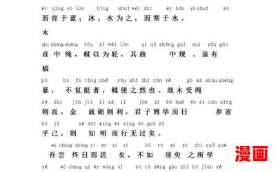 教授不可以全文-教授不可以全文无弹窗全本大结局