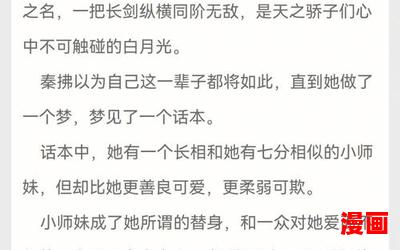 鸵鸟的小白脸路线gl-言情小说-都市言情小说-免费言情小说在线