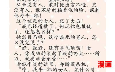 林墨歌权简璃全文免费阅读无弹窗最新章节列表