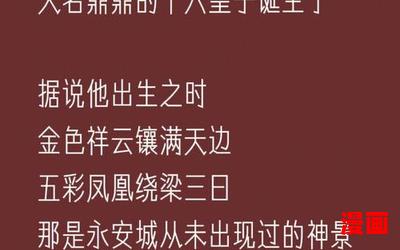 凹凸绕梁三日最新章节_凹凸绕梁三日(全文免费阅读)小说全文阅读无弹窗