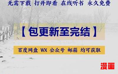 陈黄皮麻衣神婿全文免费阅读-陈黄皮麻衣神婿全文免费阅读完本全本排行榜