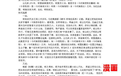 重生之辣媳当家全文免费-重生之辣媳当家全文免费最佳来源