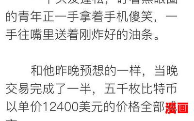 龙婿陆凡唐浣溪全文-龙婿陆凡唐浣溪全文最新章节列表