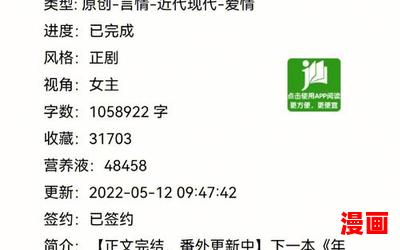 穿成赘婿文男主的前妻最新章节-穿成赘婿文男主的前妻无弹窗全文阅读