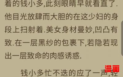 农村小说免费阅读-农村小说小说