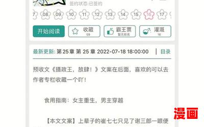 王妃日日想和离全文免费阅读-王妃日日想和离全文免费阅读最佳来源