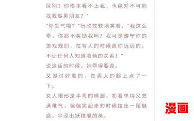 简宁傅瑾衍全文免费阅-简宁傅瑾衍全文免费阅无弹窗全本大结局