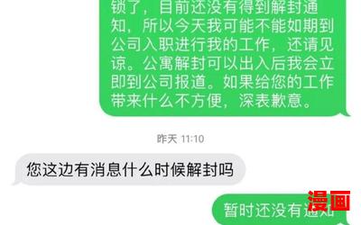 天意弄人 - 天意弄人最新章节列表 - 天意弄人全文阅读