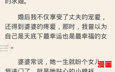 师尊他总是不说话-言情小说-都市言情小说-免费言情小说在线