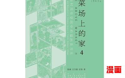 学校2013小说最新章节列表_学校2013免费阅读章节最新更新