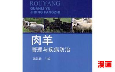 农业知识全文免费阅读 - 农业知识小说全集完整版大结局