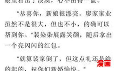 漂亮的小姨子(免费阅读)小说全文阅读无弹窗-漂亮的小姨子最新章节列表