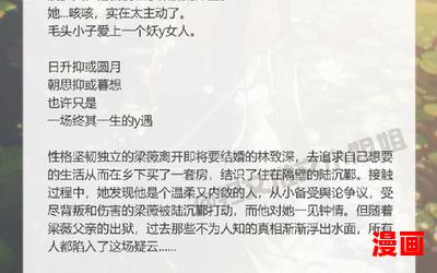 寒门主母免费阅读全文-寒门主母免费阅读全文小说最新章节列表