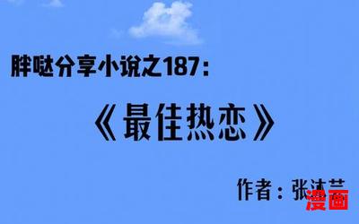 姜雨柔萧站什么小说-姜雨柔萧站什么小说最佳来源