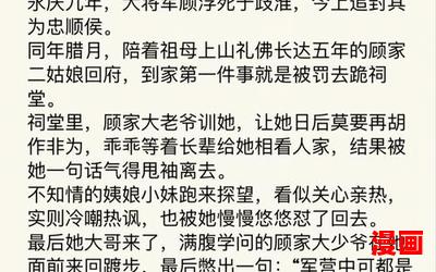 感人小说-感人小说完本全本排行榜