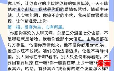 爱的是你不是爱情最新章节列表_爱的是你不是爱情全文免费阅读