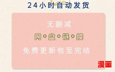 叶枣四爷_叶枣四爷最新章节_叶枣四爷(全文免费阅读)小说全文阅读无弹窗