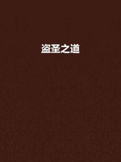 《他的心尖尖儿》完结&【全文】-《他的心尖尖儿》集免费观看